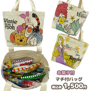 ディズニー クリスマス お菓子の人気商品 通販 価格比較 価格 Com