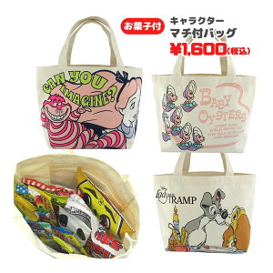 oks-ds3476-78 fBYj[ }`tobO{َqlߍ킹Zbg ʉَq XibN lߍ킹 qǂ LbY `obO ~jg[gobO  蕨 j a NX}X Mtg 