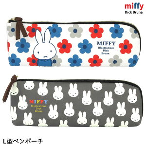 ~btB[ BA21-57-58 L^y|[` miffy Dick Bruna fBbNu[i LN^[ pi  MLp [   Mtg v[g