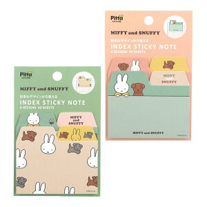 ylR|X֔zBA23-7-8 IׂCfbNXt sN O[ MIFFY&SNUFFY dick bruna G{ fBbNEu[i XNGA square  ML 4fUC 40 Pittta ӂ̏ {  }[N 