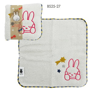 ylR|X֔zBS25-23-27 ӂӂhJnJ`[t ~btB[ miffy fBbNu[i dickbruna LN^[ 100% 23×23cm ~j^I nh^I |Pbg v[g