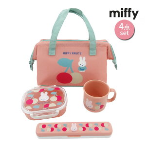 bs25-4-9set XNGA ~btB[ t[c MIFFY FRUITS ` 4_Zbg `{bNX270ml XgIZbg Jbv200ml ۗobOiC[j  w { w sNjbN  