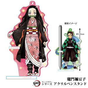 鬼滅の刃 漫画 集英社 キッズファッション小物 雑貨の人気商品 通販 価格比較 価格 Com 鬼滅の刃 漫画 集英社 キッズファッション小物 雑貨の人気商品 通販 価格比較 価格 Com