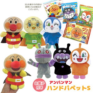 お菓子 ぬいぐるみの人気商品 通販 価格比較 価格 Com