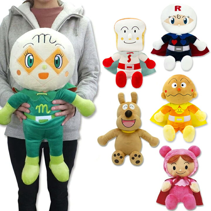 楽天市場】182683-715 アンパンマンキャラクター 抱き人形 ぬいぐるみ 