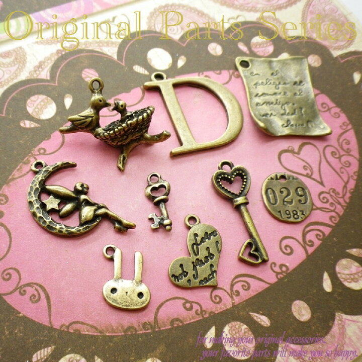 楽天市場】【メール便可】【1個入り】☆金古美color☆アクセサリー作製 