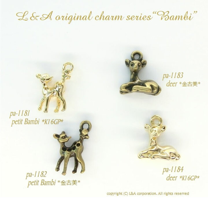楽天市場】【メール便可】【1個入り】アクセサリー製作に♪可愛い 