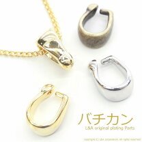 楽天市場】バチカン k10の通販