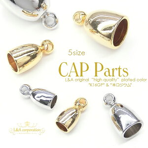 y[։zy1zANZT[쐻ɁLbvp[c@5TCY2.5mm/4mm/5.5mm/8mm/9mmK16GPS[h{WEVo[/AW݃JtLbv/^bZt