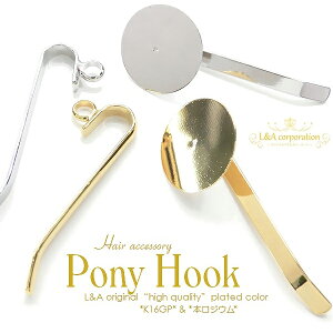 y[։zy1z|j[tbN Jt^Cv Mt^Cv 10mm 14mm K16GPS[h {WE Pony Hook fRy \t wAp[c  VV ANZT[p[c nhCh