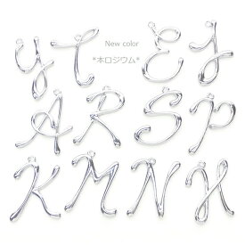 楽天市場 イニシャル チャームの通販