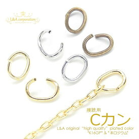 楽天市場 極細cカンの通販