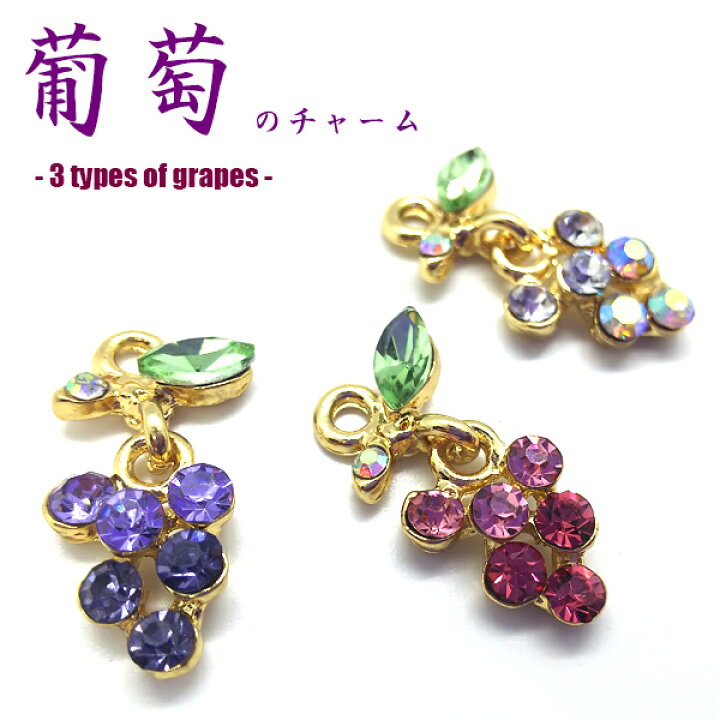 楽天市場】【メール便可】【1個入り】アクセサリー製作に♪クリスタル 
