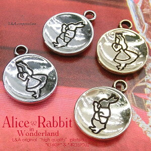 【メール便可】【1個入り】アリスのボウルチャーム “Alice” K16GPゴールド 本ロジウム 不思議の国 ワンダーランド うさぎ ラビット 時計 クロック ラウンド 丸型 皿 デコ土台 レジンクラフト