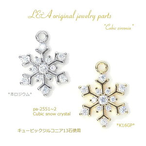 �y���[���։z�y1����z��̃L���[�r�b�N�`���[�� �L���[�r�b�N�W���R�j�A13�� cz K16GP�S�[���h �{���W�E�� ���W���[�� �V���o�[ �N���X�^�� �X�g�[�� �X�m�E snow �_�C�������h�_�X�g �~