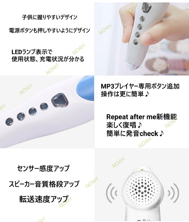 楽天市場】MaiyaPen 64GB 32GB 新品 マイヤペン 音声ペン 日本語案内 