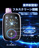 在庫あり！即納可能！ TOP 電子タバコ 使い捨て【業界超大容量 30000回吸引可能 フルスクリーン搭載 タッ…