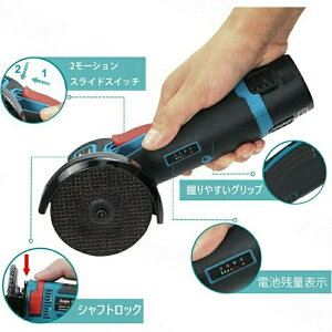 ディスクグラインダー 充電式 ミニコードレス型 ハンドヘルド切断機 軽量化 76mm 19500rpm 超高速型 バッテリー1個付き 家庭用 金属切断 木工切断 研磨 研削