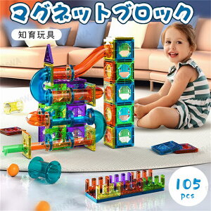 yz}Olbg 105pcsZbg mubN  mߋ qp LbY 3D̃pYV Jt z  ݊i DIY w ̎q j̎q LbY ct q̓ K