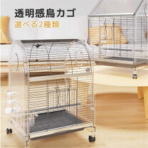 楽天市場】多頭飼い ケージ（鳥用品｜ペット・ペットグッズ）の通販