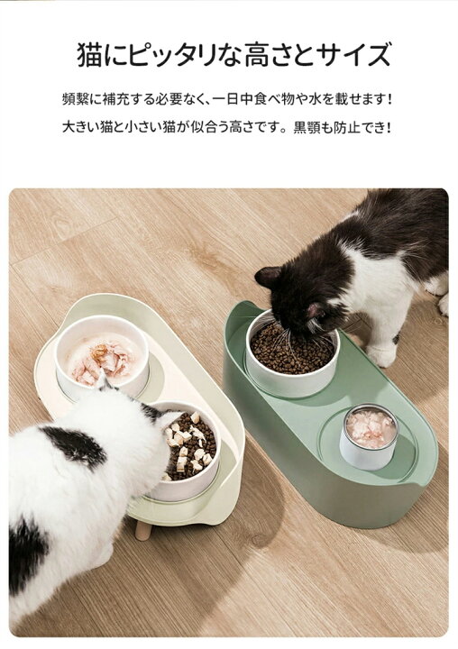 楽天市場】ペット食器 犬 猫 食器台 やさしい高さのある食器台 フード 