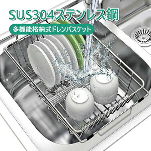 ؂肩 ؂胉bN LkXeX؂肩 X [ Lb` M ؂胉bN e VN Lk 䏊 SUS304XeX e Lk  VN bN  V