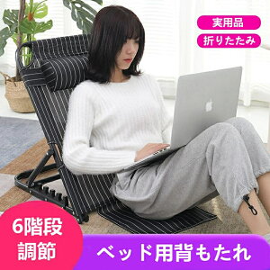 ֎q ܂肽 5iK NCjO`FA xbhp w ֎q bNX`FA pi t Ǐ fXN[N ݑΖ ҃PAAEghA y  hV