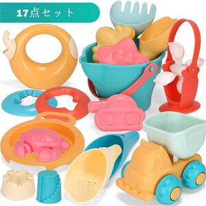 【送料無料】17点お砂場セット 砂遊び 水遊び 柔らかい カラフル 雪遊び おもちゃ 楽しい カワイイ お風呂用 知育玩具 子供 室内用 屋外用 外遊び 海 庭 おままごと 出産祝い 学習玩具 スポー