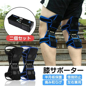 �y2�Z�b�g�z�G�T�|�[�^�[ �X�v�����O �G�Œ� �G�o���h �ۉ� �����u�[�X�^�[ �G�W�� �֐� �x�� �ی� �����ی� �ɂݘa�炰 ����h�~ ���E���p �j�����p �X�|�[�c �^�� �����j���O �o�R �t