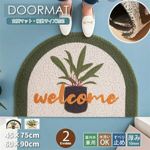 փ}bg O  DƂ 唻  o[ ^  k 􂦂 }bg  ~ D  hA}bg O ~ PVCf 킢 C gC}bg WELCOME ƒp 