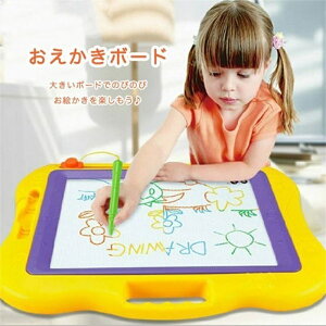 お絵かきボード カラフル おえかき ボード 知育 おもちゃ 文字 ことば 絵 練習 壁の落書き対策 男の子 女の子 プレゼント 誕生日 クリスマス ボード幼児