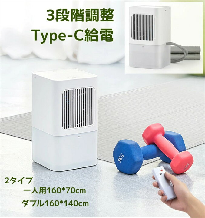 楽天市場】水冷マットレス 冷却パッド 冷水循環パッド 折りたたみ式 