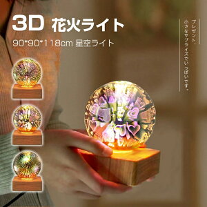 eʂ铔 90*90*118mm 󃉃Cg ƒp vl^E͋C gь^ e 3DiCgCg q av[g