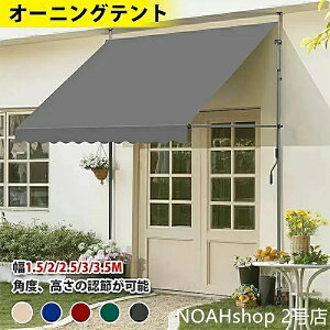 I[jOeg 200/250/300cm I[jOEVF[h 悯 2.15M-3.1M̒߂\ 莮 TVF[h I[jO Ђ O ډB ڂ Ռ N[T}[I[jO p