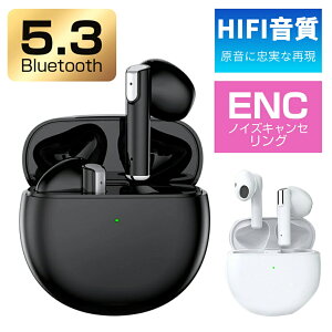 イヤホンワイヤレス Bluetooth5.3 ブルートゥース イヤホン 最新版 高音質 片耳 重低音 軽量 防水 マイク付き iPhone Android Hi-Fi 父の日 プレゼント