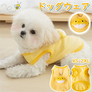 ���� �h�b�O�E�F�A �t�ďH�~ �j���g�� �y�b�g�� �t�� �ĕ� ���̕� �`���� �� �����i �M�t�g �v���[���g �a�����@�l�C �����^���^���^�� �h�b�O�E�F�A XS-2XL ���� �t �� ���킢�� �M�t�g �v��