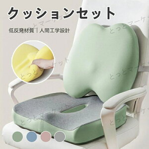 ᔽ NbVZbg 4FIׂ NbV zc  ֎qp ̕S啝Ɍy lԍHw݌v ~ ʋCQ N Lw pɓ ՃT|[g  ItBX fXN