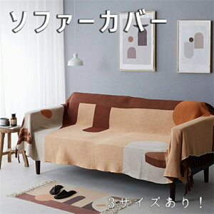 130cm×160cm }`Jo[ ` \t@[Jo[ ֎qJo[  uPbg ѕz Jo[ I 3l| 2l| 1l| ho h~  lGp }` Jo[ \t@[