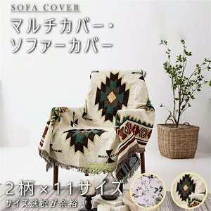 180cm×180cm }`Jo[ ` \t@[Jo[ ֎qJo[  uPbg ѕz Jo[ I 3l| 2l| 1l| ho h~  lGp }` Jo[ \t@[