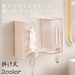 eBbVP[X | P[X ӂt eBbVy[p[P[X eBbV{bNX ֗ObY  [ ȃXy[X G eBbVP[X eBbVJo[ eBbVy[p[P