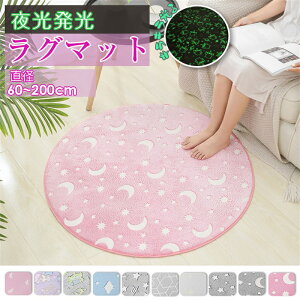 O}bg  k ~` 􂦂 ~ a60`200cm ی^ ÈłŌ O}bg  ӂӂ J[ybg ۂO ~^O I[V[Y tl VbN EHbVu 