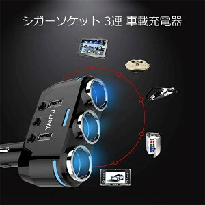 VK[\Pbg 3A ԗp݃\Pbg z 3A 2USB|[g ԍڏ[d J[`[W[  LED ƗXCb`t 12V/24VΉ