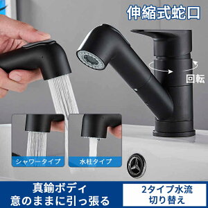 お買い物マラソン【P5倍】水栓 キッチン 混合 シングル キッチン水栓 台所用水栓 シングル混合水栓 蛇口 ハンドシャワー付 シングルレバー混合水栓 ハンドシャワー キッチン用 台所 ワンホ
