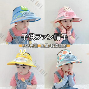 ��@�t�� �X�q �q�� �L�b�Y �L���b�v �t�@�� �n�b�g ���悯�X�q ���f�B�[�X USB �[�d�� ���ʒ��� �t���[�T�C�Y UV�J�b�g �΍� ���O�� �����Y �j�����p �A�E�g�h�A �L�����v �M���Ǒ΍� �c�o