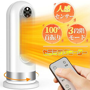 y2023ŐVizZ~bNq[^[ lZT[t 100°U q[^[  dCt@q[^[ dCXg[u ȃGl Rt 8ԃ^C}[ 3iKؑ 1200W 啗ʑg ߔM