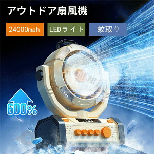 [SALE] 2025NVi @ AEghA Lv iK [d 24000mAh e U 60 DC[^[ R[hX 3way  ݂艺 LEDƖ 2d]t@ ^C}[  Rt u 