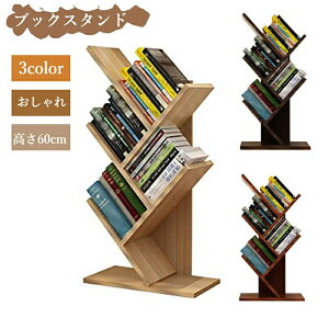 Z[ {I  ،^ ubNVFt ubNX^h fXNuI I IuWF bN RpNg ȃXy[X [ ubNbN ؐ  킢 Vv 60cm 3FI