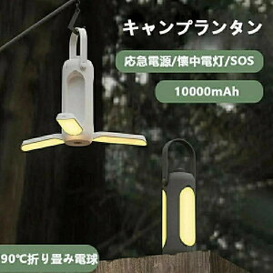Lv^ led CeBO 360°iK }d d ~j SOSً}Cg TYPE-C[d z[h ݂艺/u^ ^Cg y Lv oR ނ d hЉ} p 