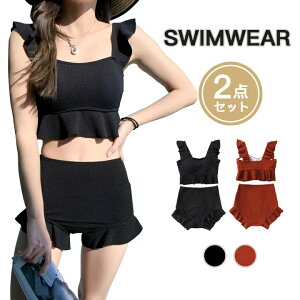 水着 体型カバー水着 レディース ビキニ オフショルダー レース ショートパンツ 2点セット オトナ女子 20代 30代 40代 大人 可愛い セクシー フリル 二の腕 お尻 カバーアップ パッド付き バス