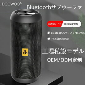 Bluetooth スピーカー 屋外スピーカー防水 防塵 高音質 ブルートゥーススピーカー 大音量 重低音 ワイヤレス SDカード ステレオ TWS ランダム再生 ハンズフリー お風呂 ゲーミング マイク 車 iPhone スマホ PC パソコン